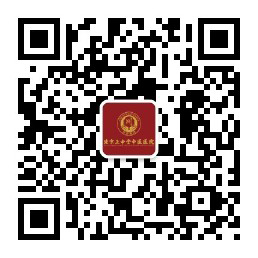 医院公众号
